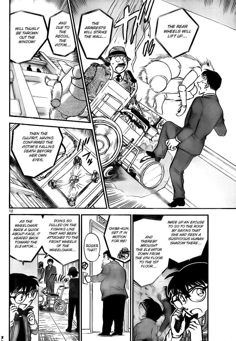 Read Detective Conan chapter 770 image 11 on Lezhin
