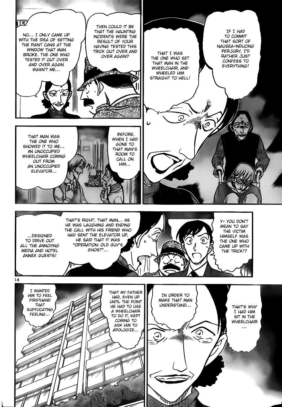 Read Detective Conan chapter 770 image 13 on Lezhin