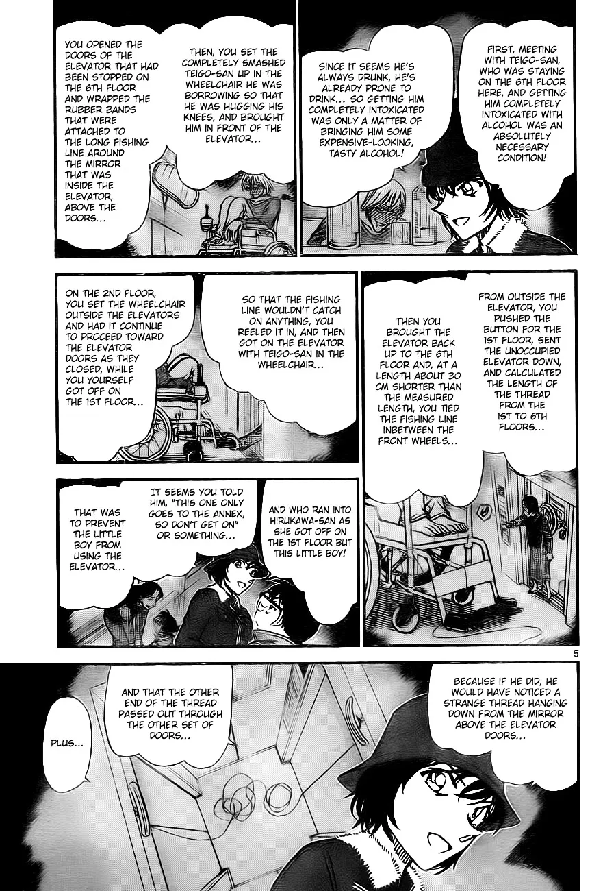 Read Detective Conan chapter 770 image 4 on Lezhin
