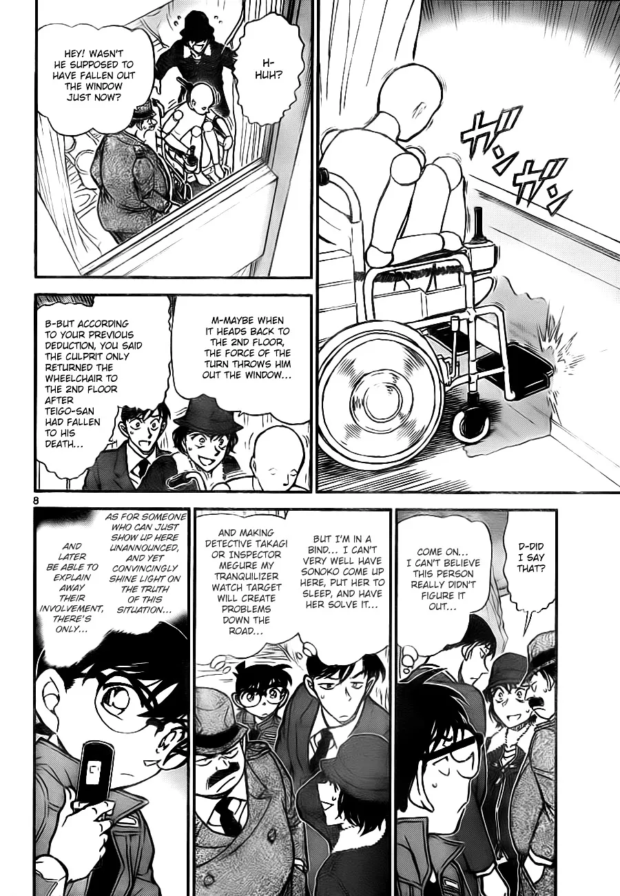 Read Detective Conan chapter 770 image 7 on Lezhin