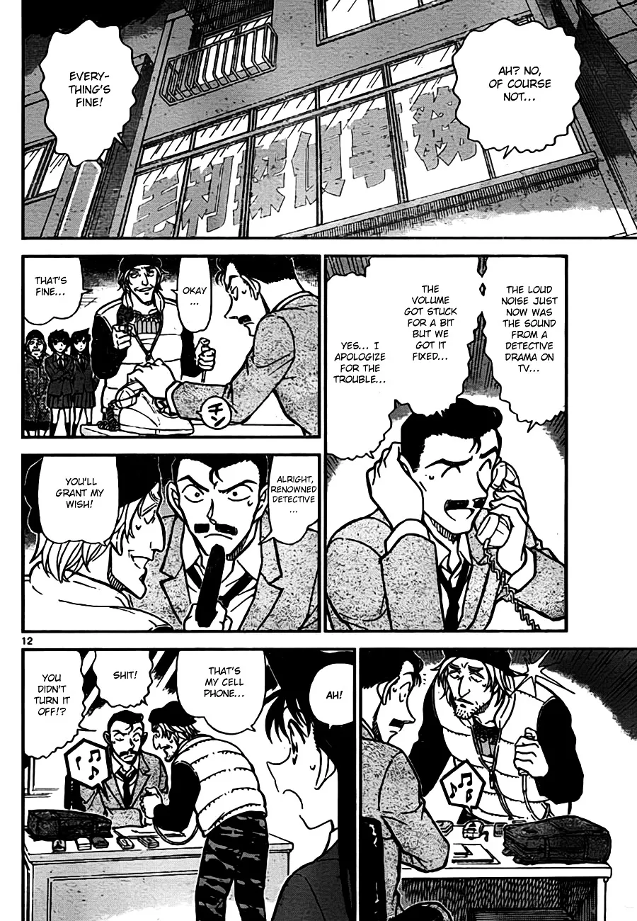 Read Detective Conan chapter 771 image 11 on Lezhin