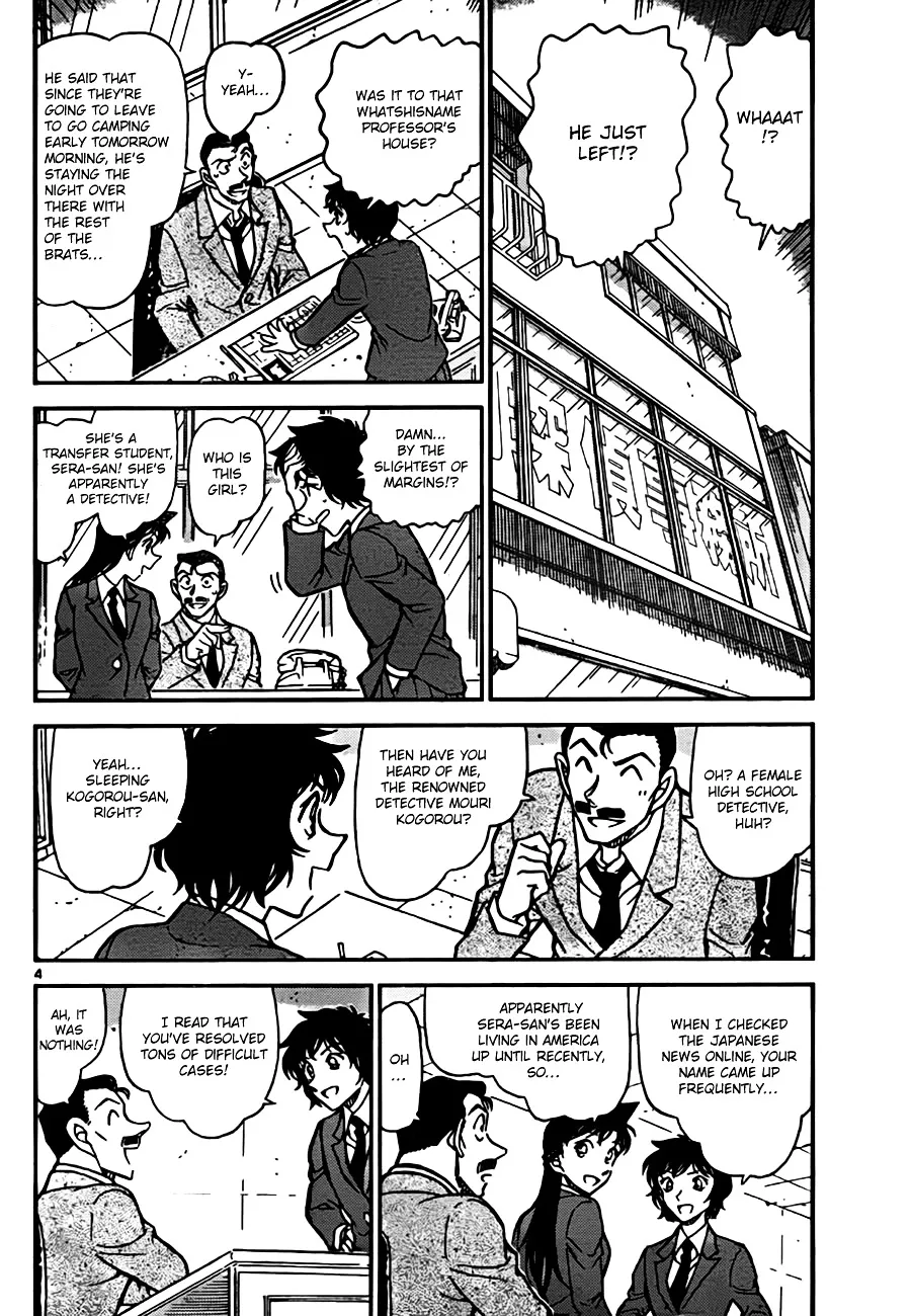 Read Detective Conan chapter 771 image 3 on Lezhin