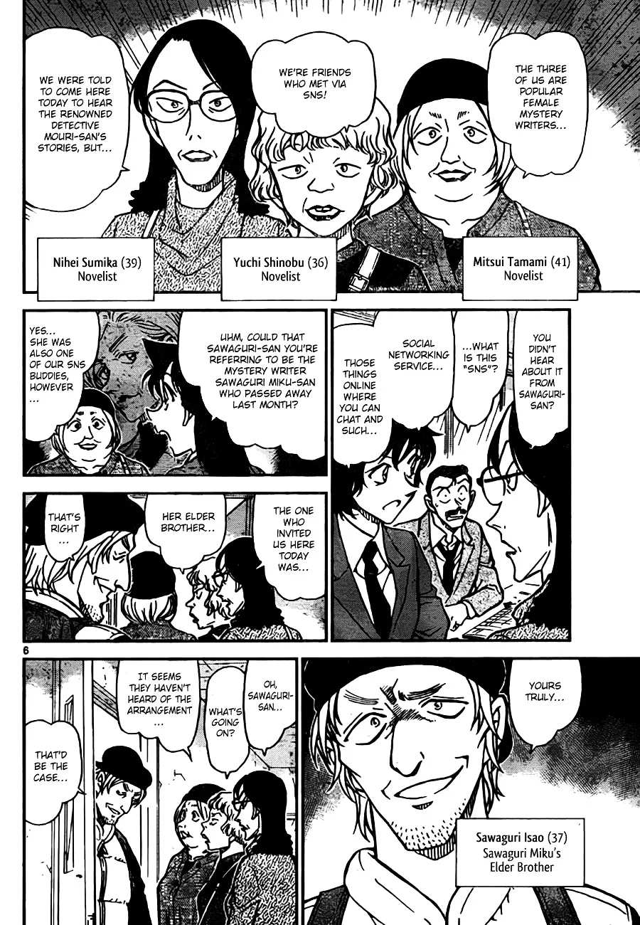 Read Detective Conan chapter 771 image 5 on Lezhin