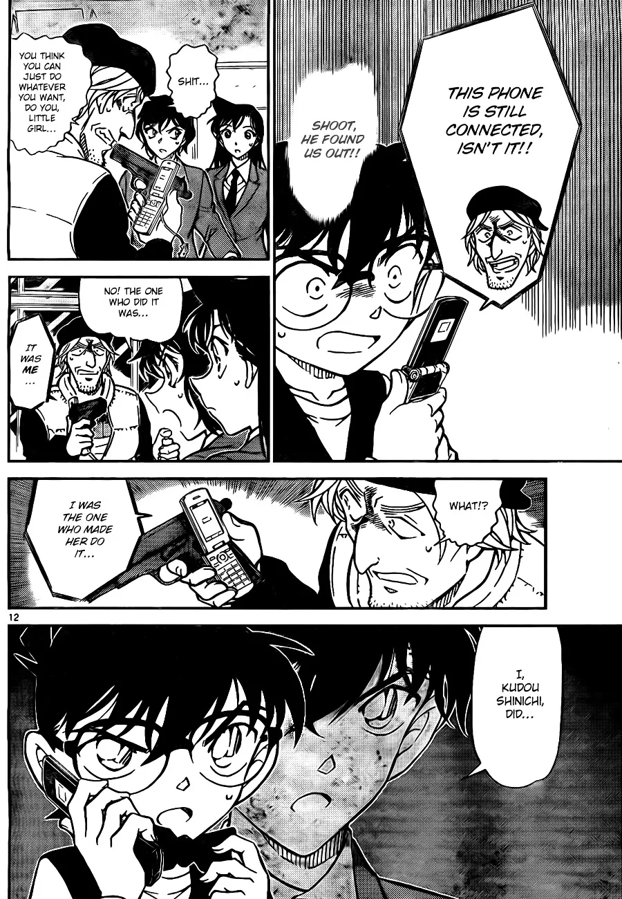 Read Detective Conan chapter 772 image 11 on Lezhin