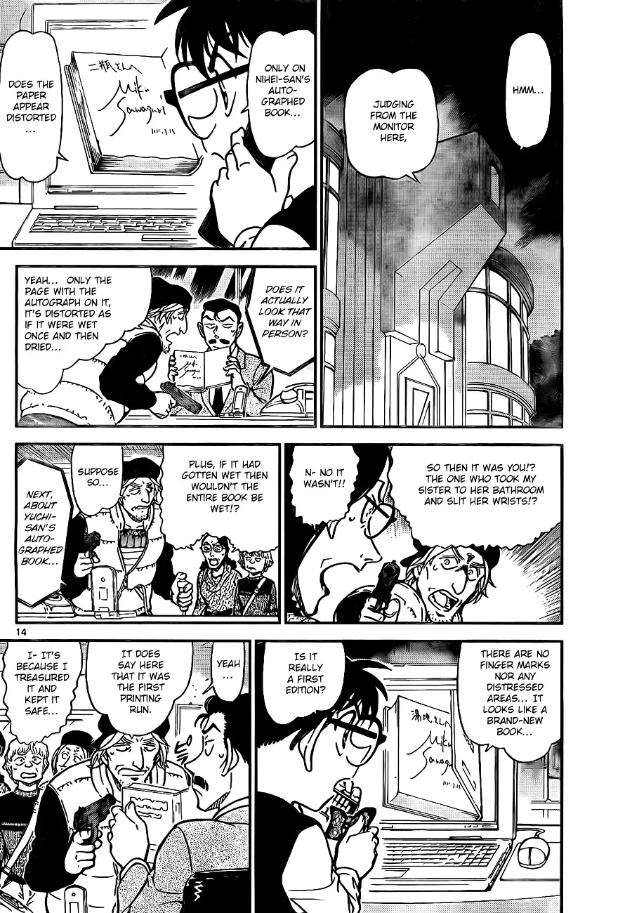 Read Detective Conan chapter 772 image 13 on Lezhin
