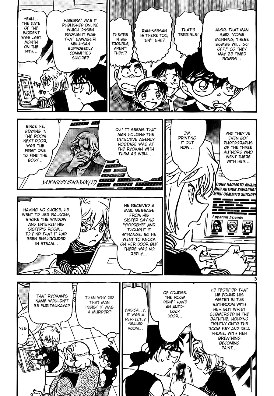 Read Detective Conan chapter 772 image 2 on Lezhin