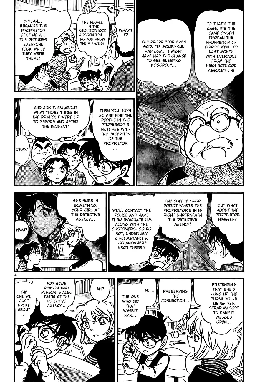 Read Detective Conan chapter 772 image 3 on Lezhin