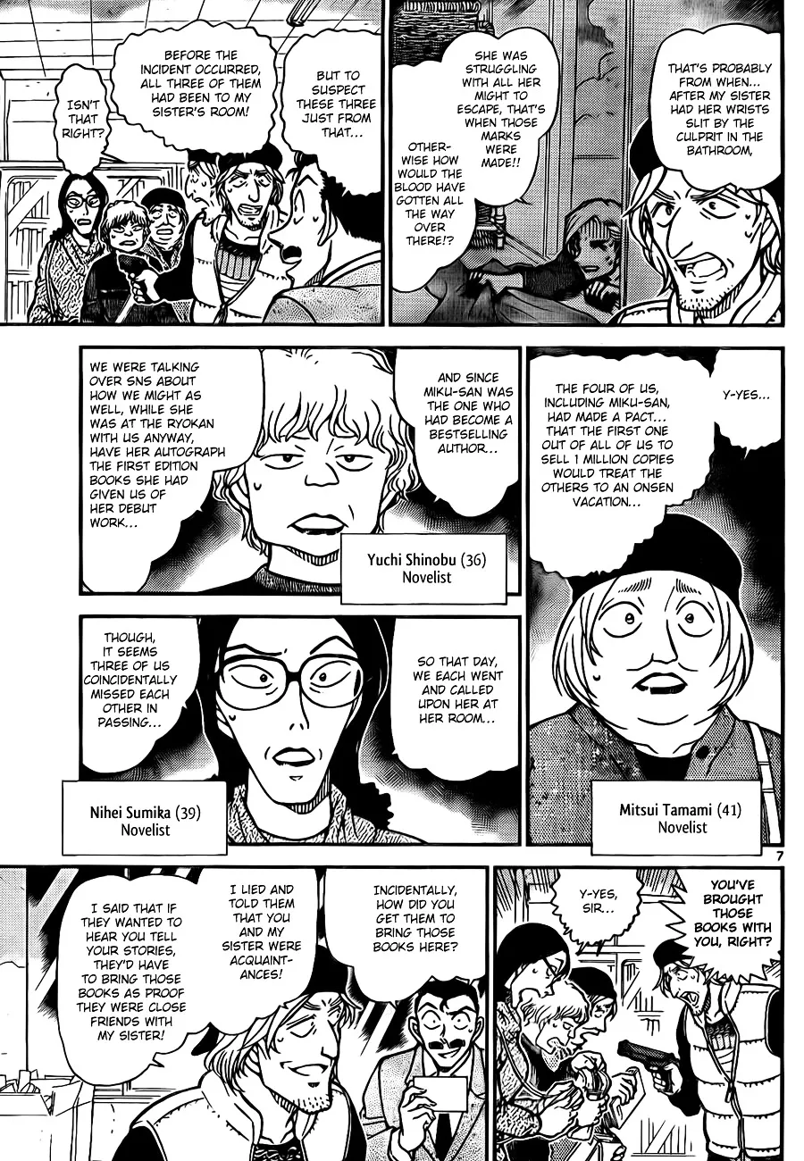 Read Detective Conan chapter 772 image 6 on Lezhin