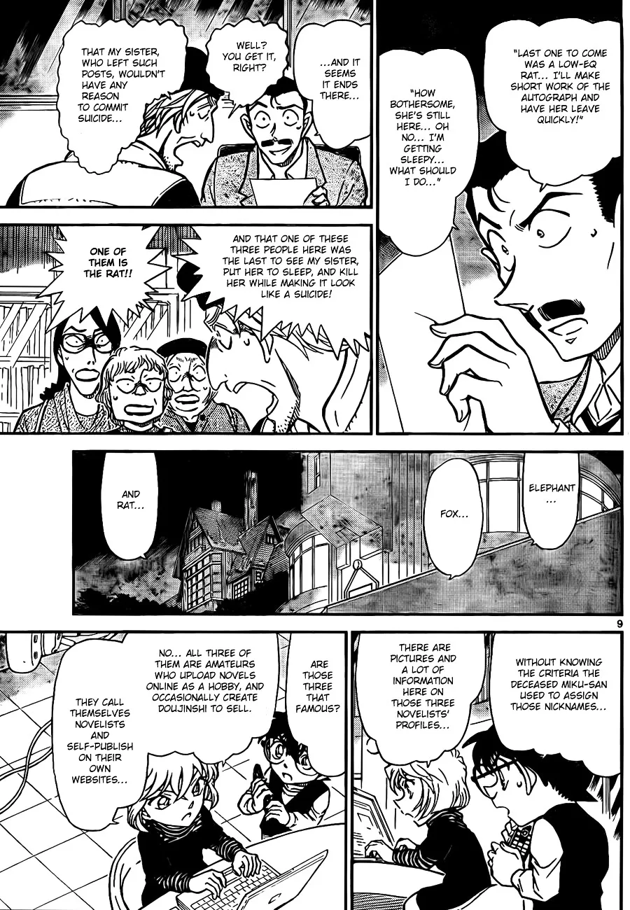 Read Detective Conan chapter 772 image 8 on Lezhin