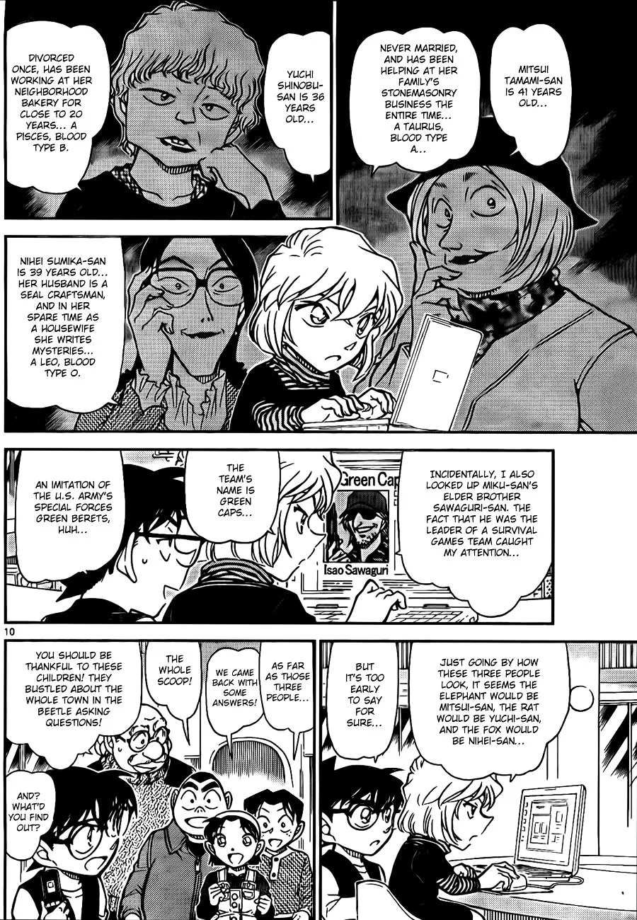 Read Detective Conan chapter 772 image 9 on Lezhin