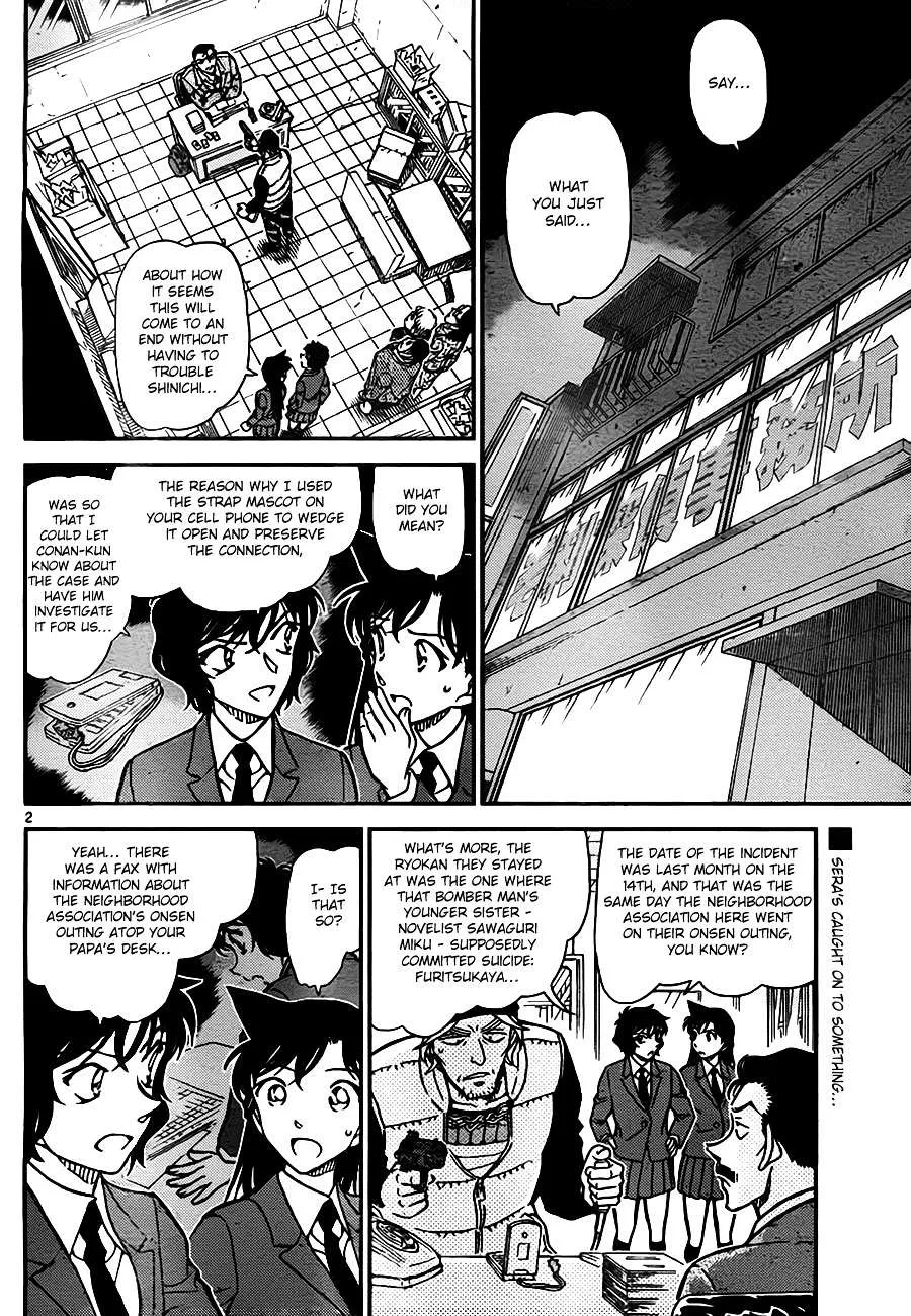 Read Detective Conan chapter 773 image 1 on Lezhin