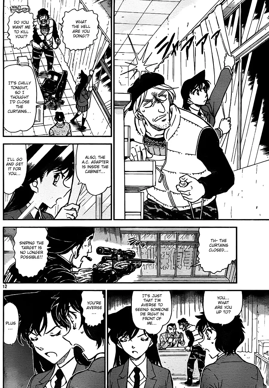 Read Detective Conan chapter 773 image 11 on Lezhin