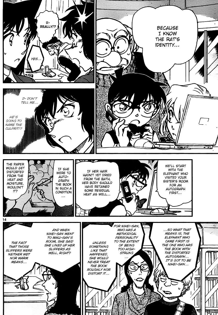 Read Detective Conan chapter 773 image 13 on Lezhin