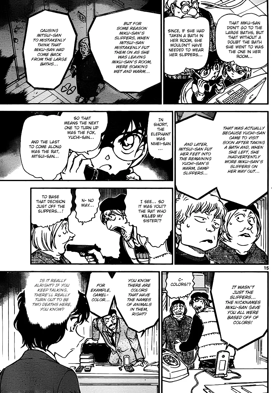 Read Detective Conan chapter 773 image 14 on Lezhin