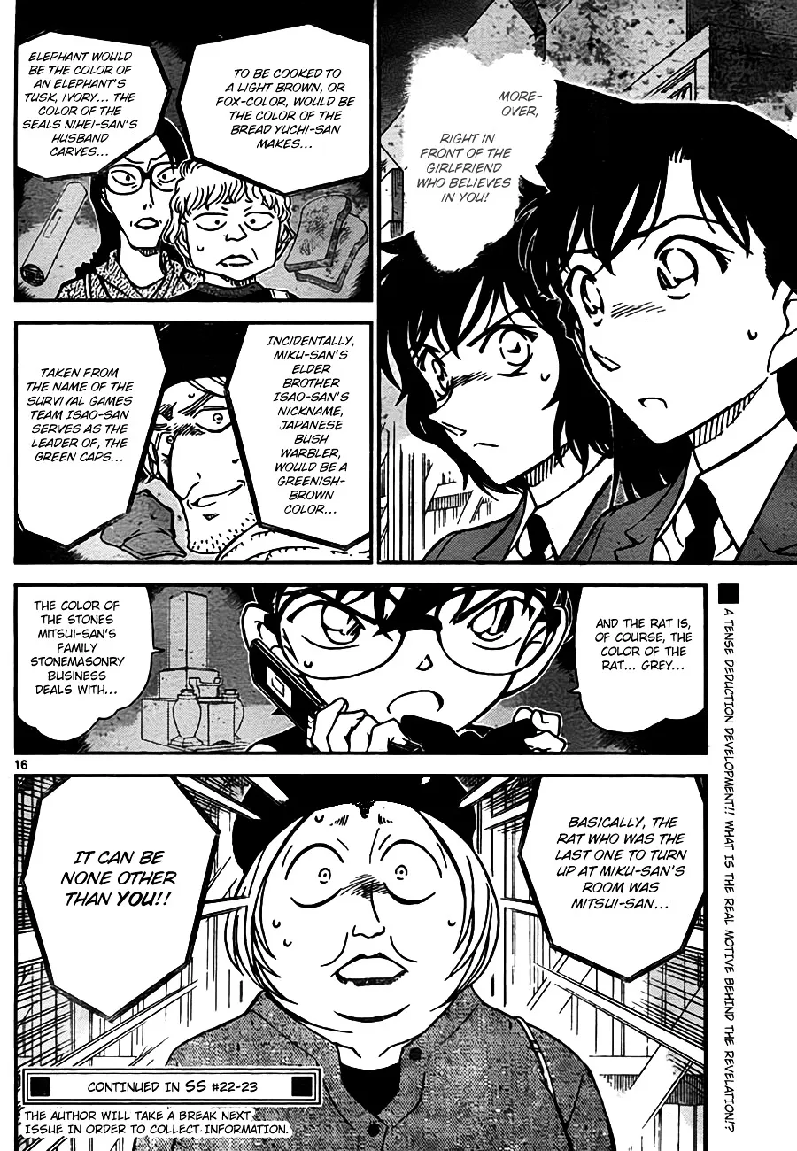 Read Detective Conan chapter 773 image 15 on Lezhin