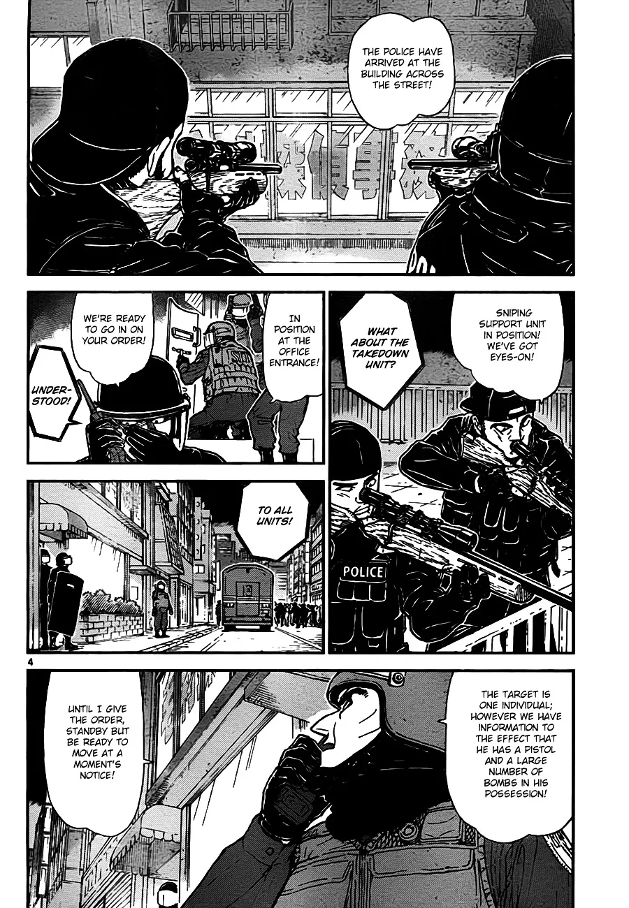 Read Detective Conan chapter 773 image 3 on Lezhin