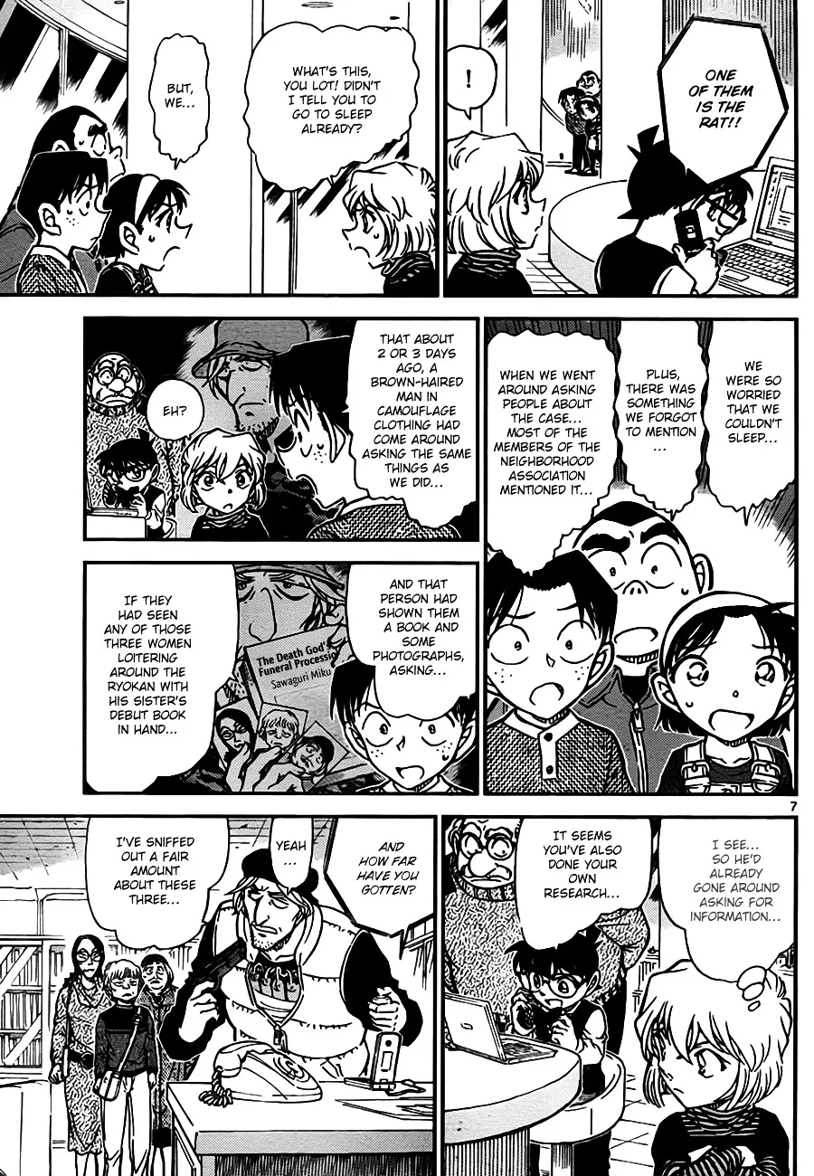 Read Detective Conan chapter 773 image 6 on Lezhin