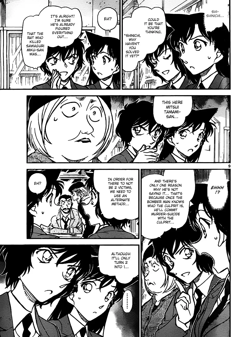 Read Detective Conan chapter 773 image 8 on Lezhin