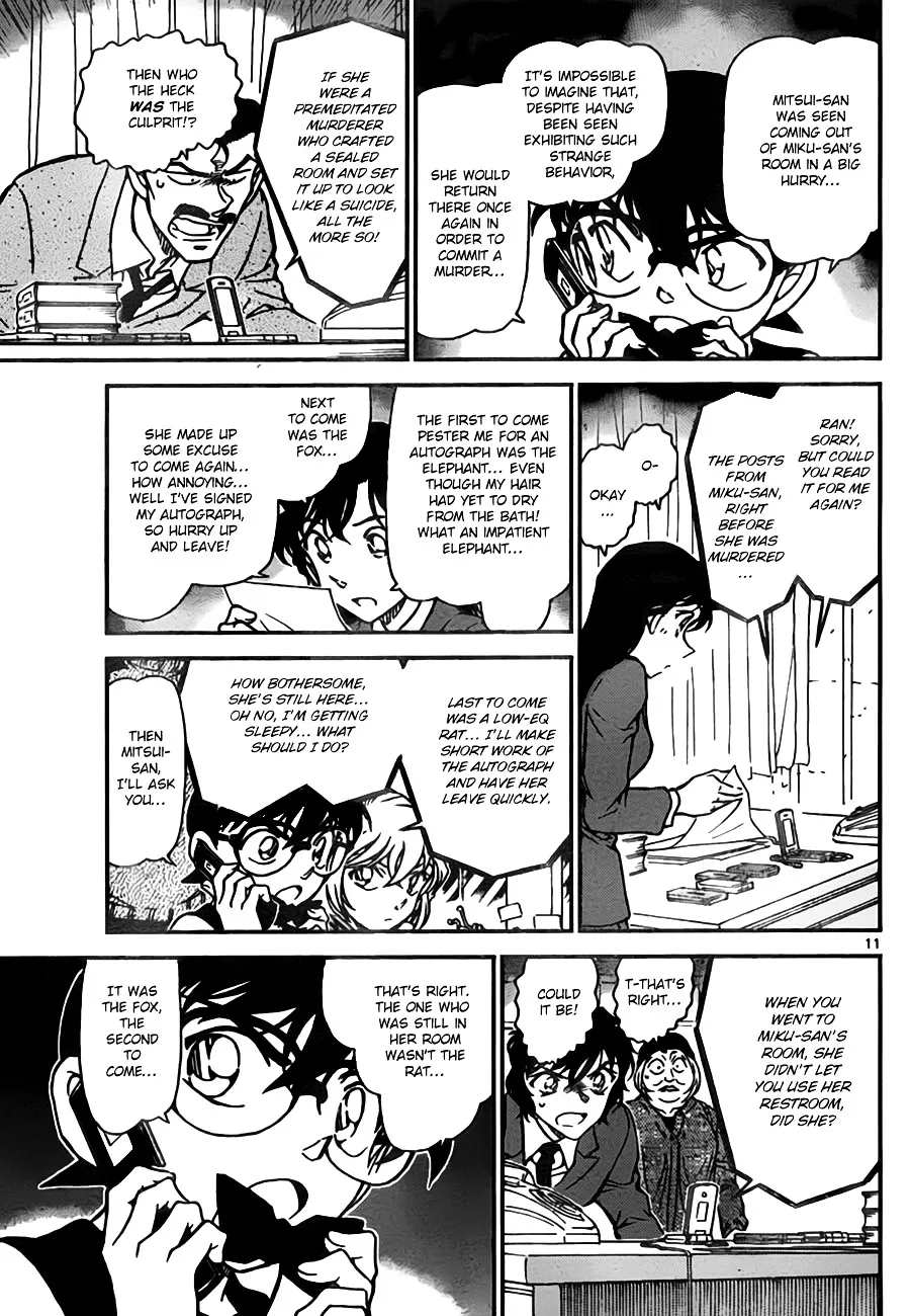 Read Detective Conan chapter 774 image 10 on Lezhin