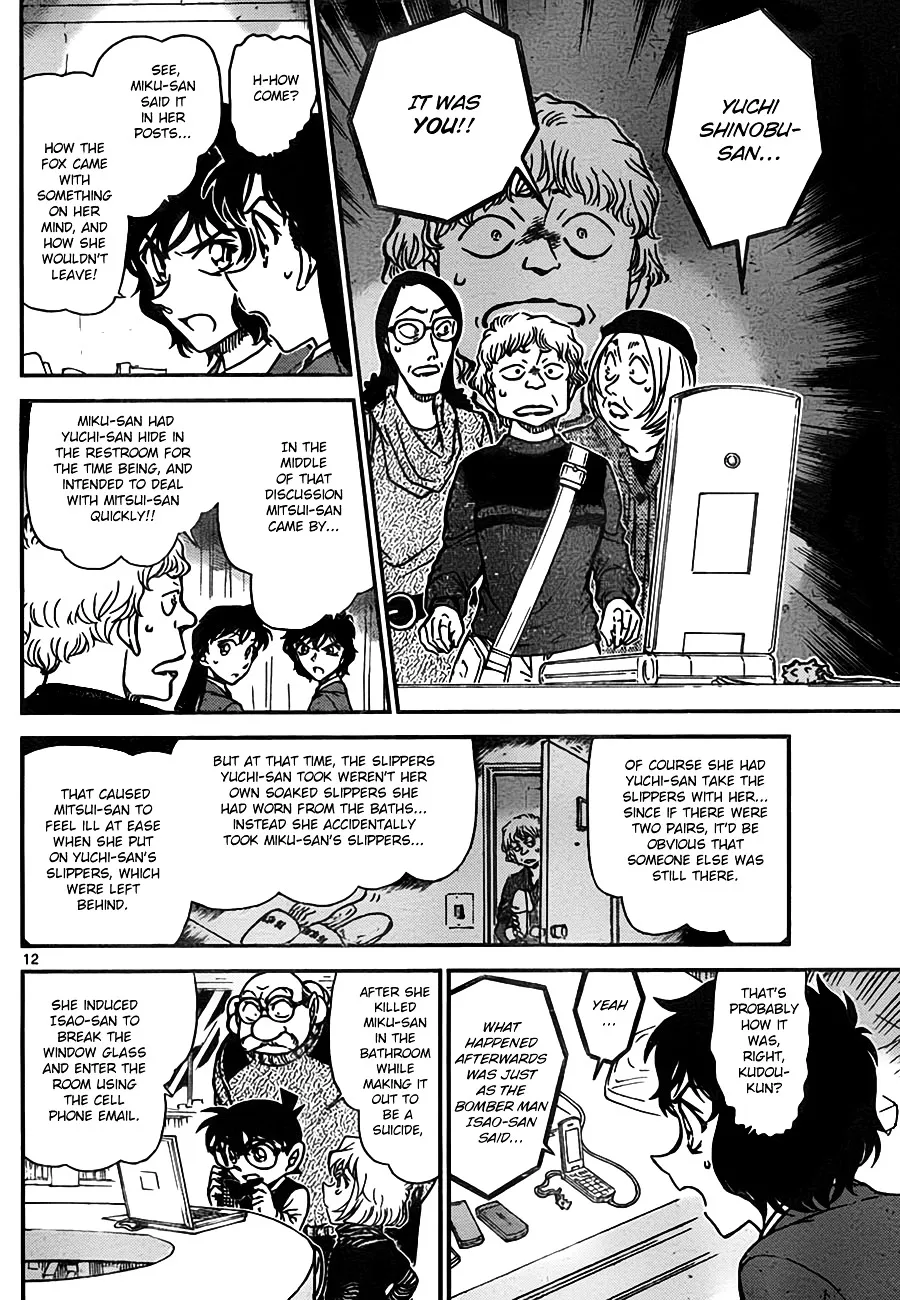 Read Detective Conan chapter 774 image 11 on Lezhin