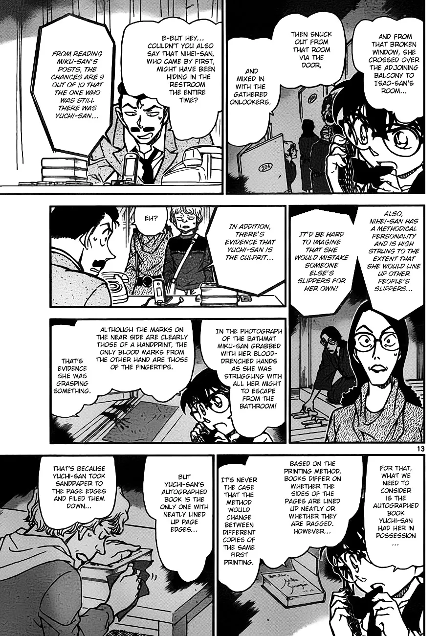 Read Detective Conan chapter 774 image 12 on Lezhin