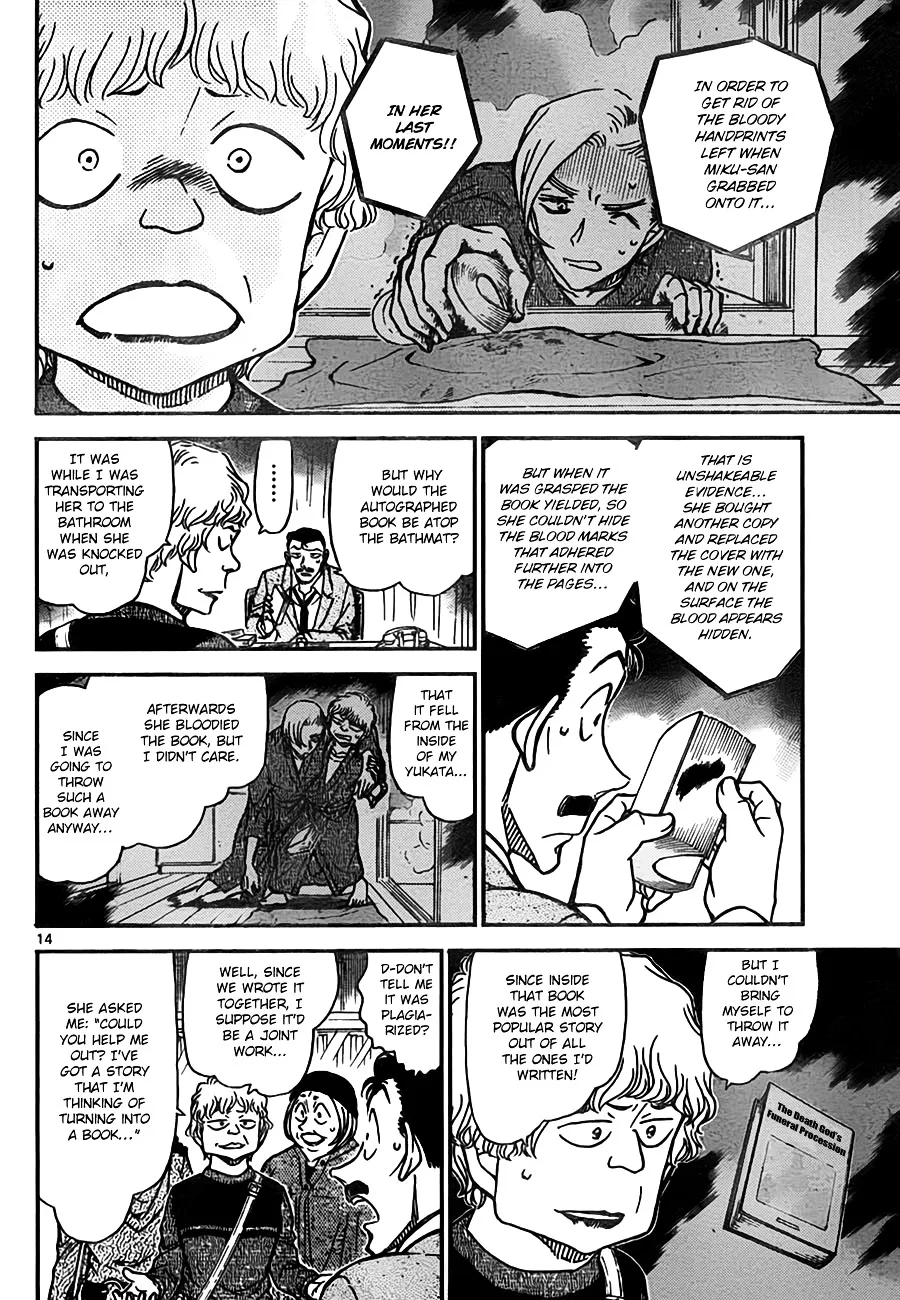 Read Detective Conan chapter 774 image 13 on Lezhin
