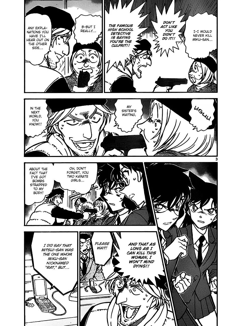 Read Detective Conan chapter 774 image 2 on Lezhin
