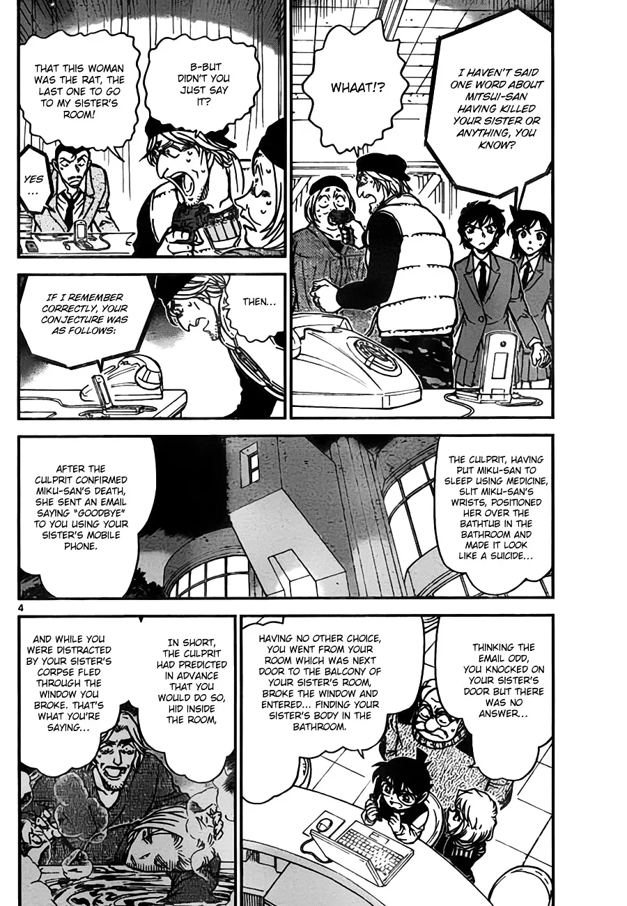 Read Detective Conan chapter 774 image 3 on Lezhin