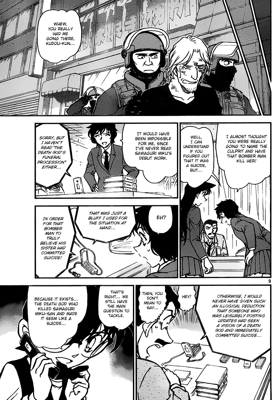 Read Detective Conan chapter 774 image 8 on Lezhin