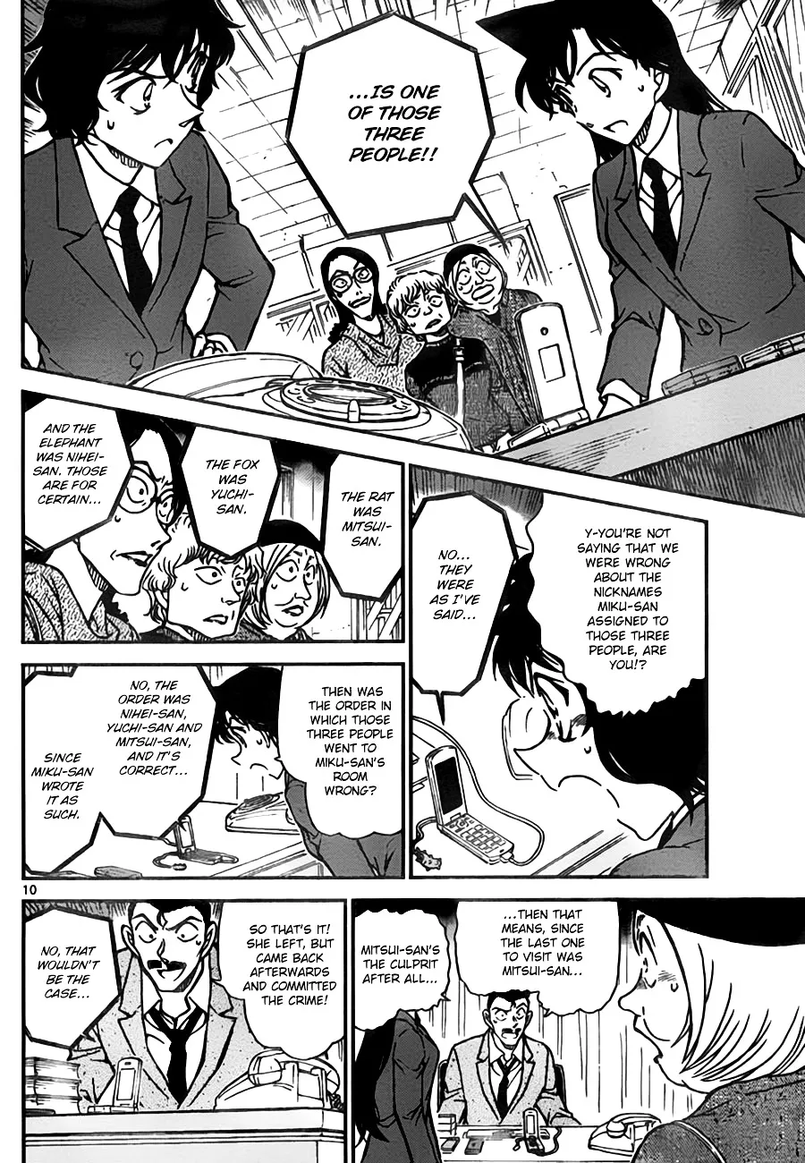 Read Detective Conan chapter 774 image 9 on Lezhin