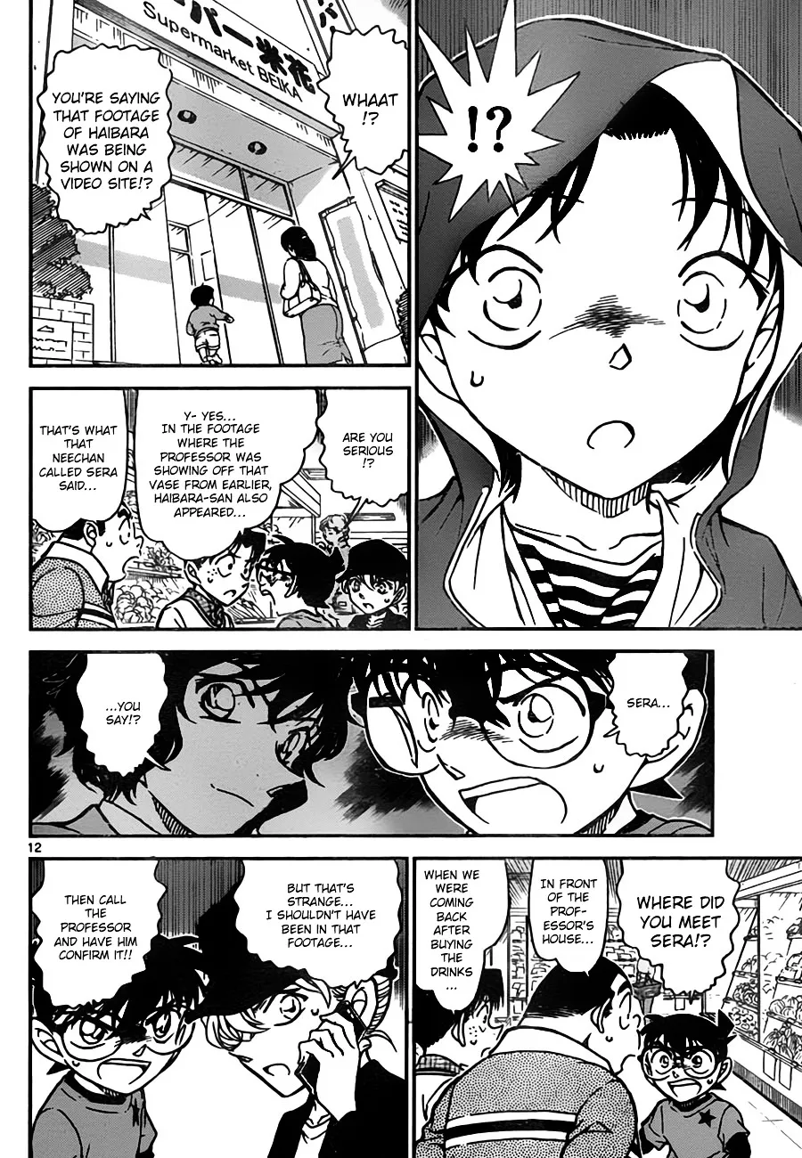 Read Detective Conan chapter 775 image 11 on Lezhin