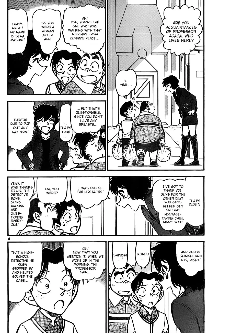 Read Detective Conan chapter 775 image 3 on Lezhin