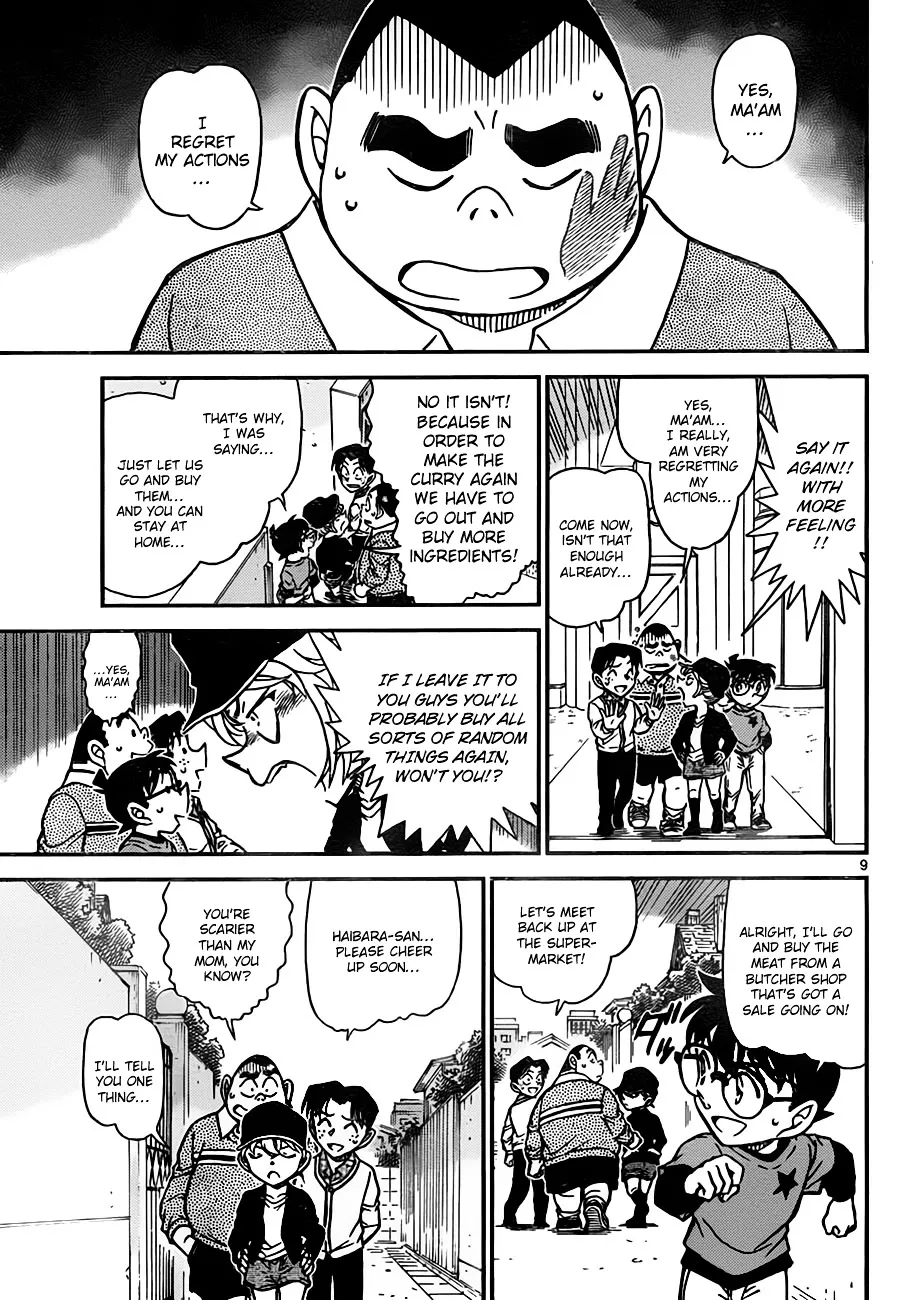 Read Detective Conan chapter 775 image 8 on Lezhin