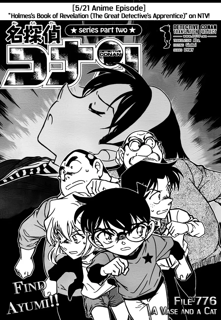 Read Detective Conan chapter 776 image 0 on Lezhin