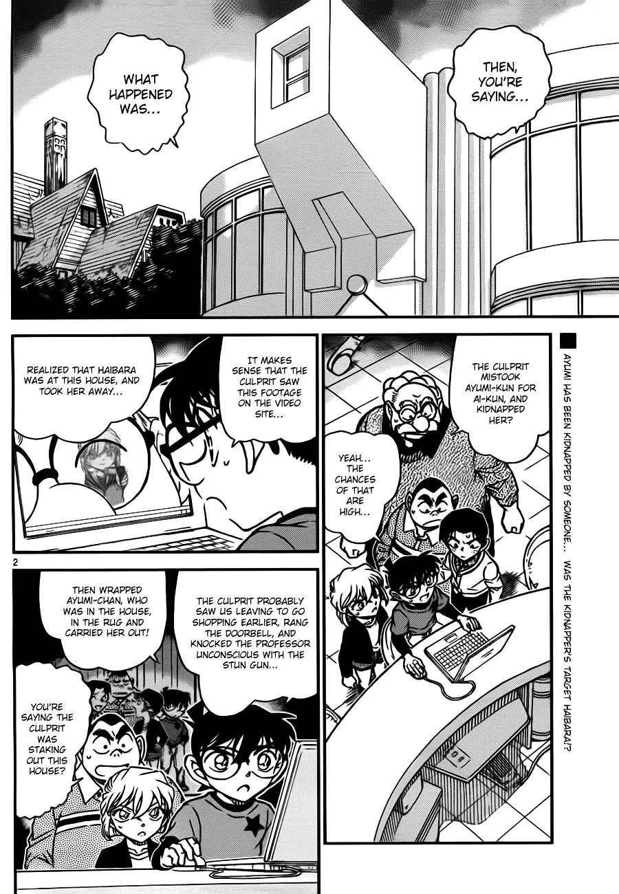 Read Detective Conan chapter 776 image 1 on Lezhin