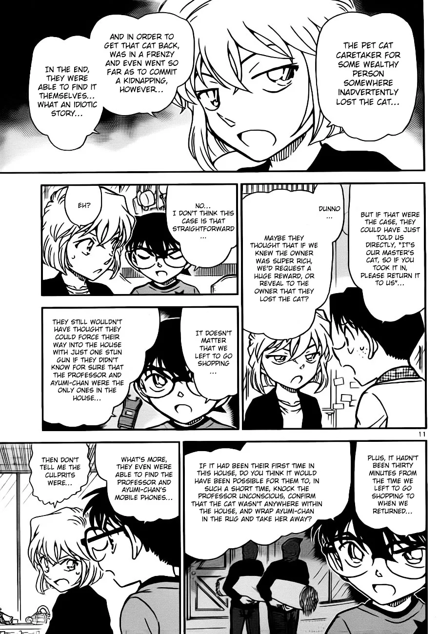 Read Detective Conan chapter 776 image 10 on Lezhin