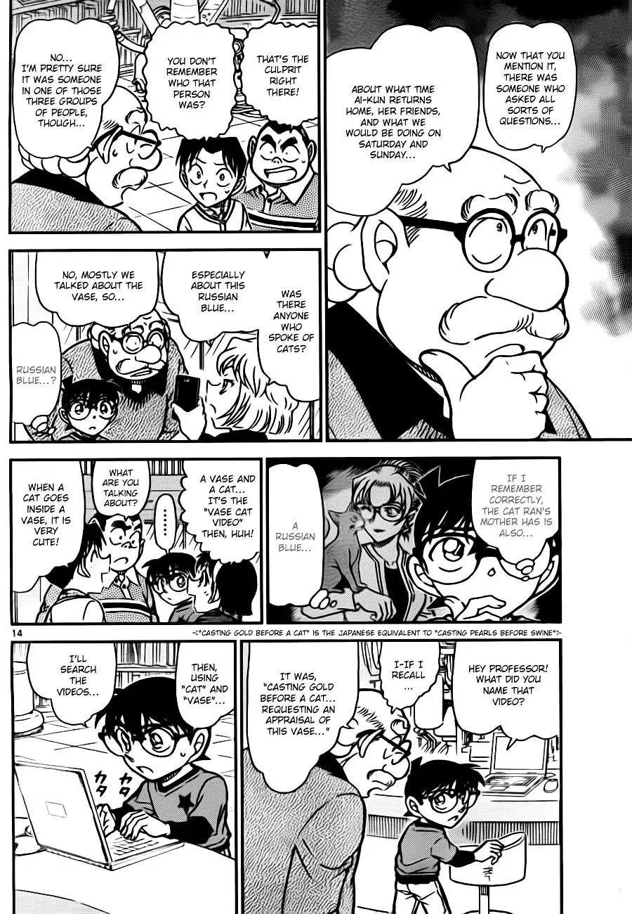 Read Detective Conan chapter 776 image 13 on Lezhin