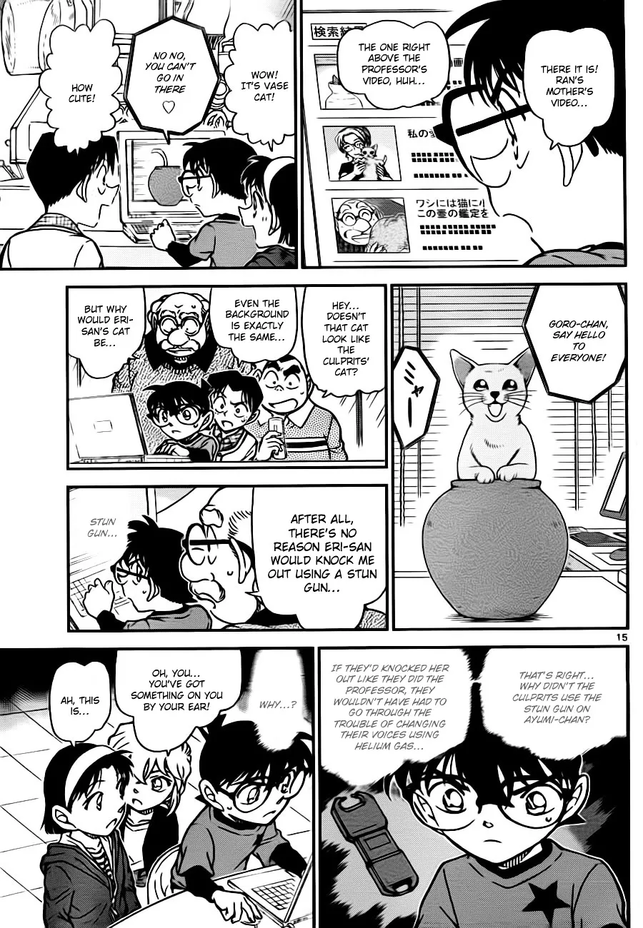 Read Detective Conan chapter 776 image 14 on Lezhin