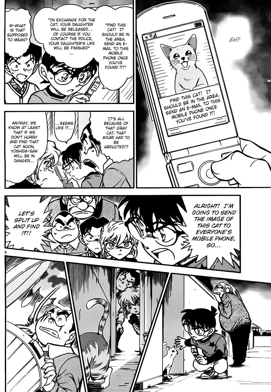 Read Detective Conan chapter 776 image 5 on Lezhin