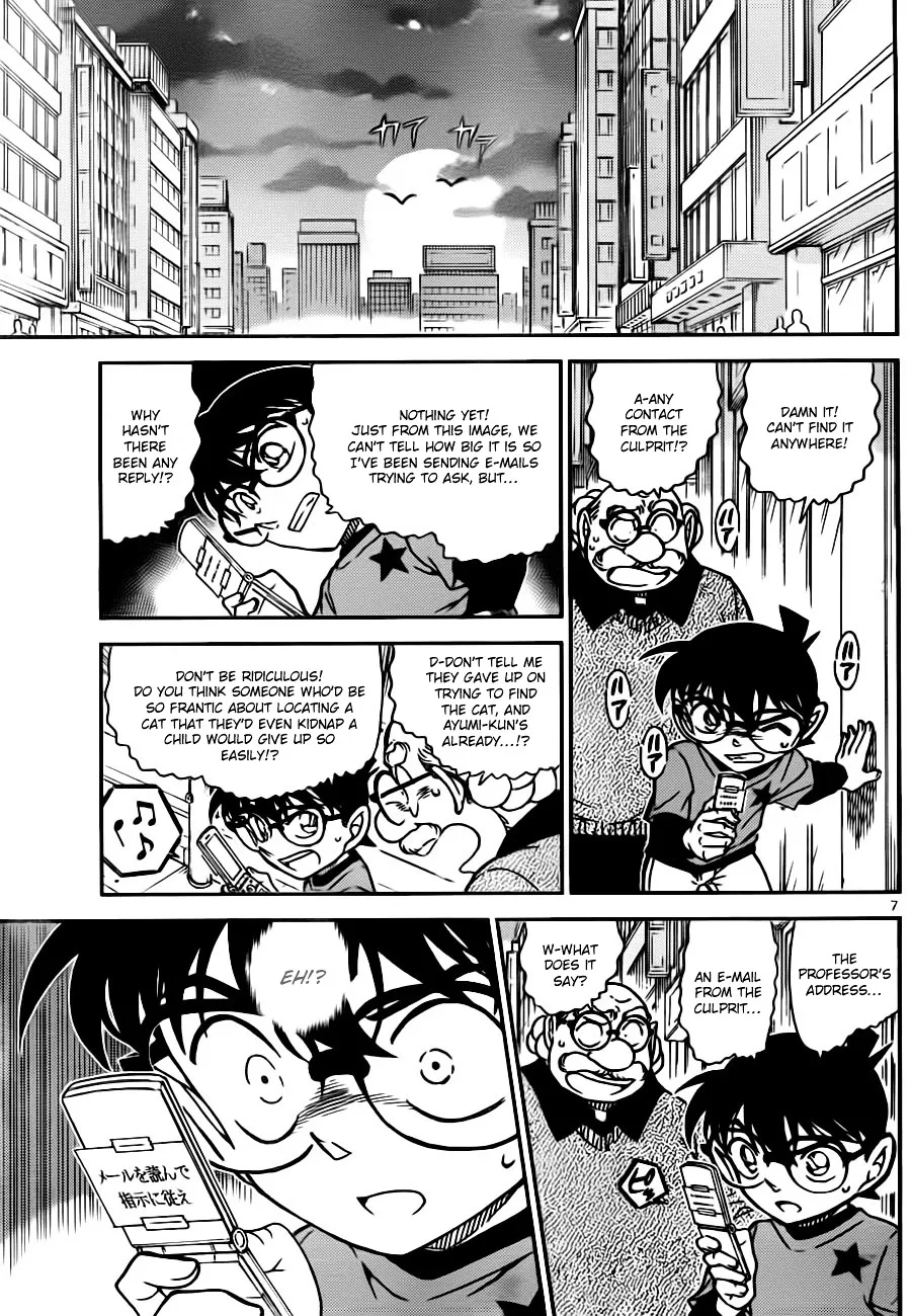 Read Detective Conan chapter 776 image 6 on Lezhin