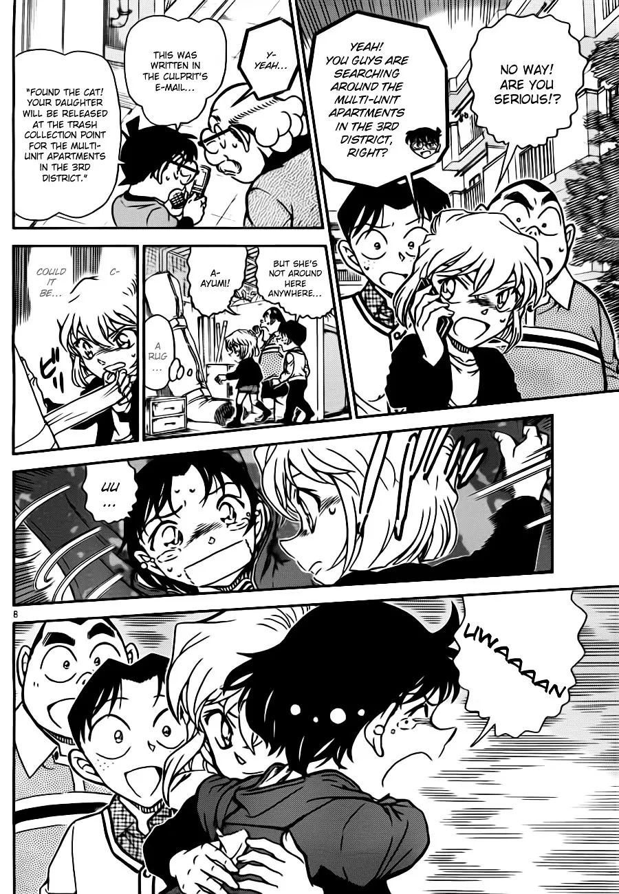 Read Detective Conan chapter 776 image 7 on Lezhin
