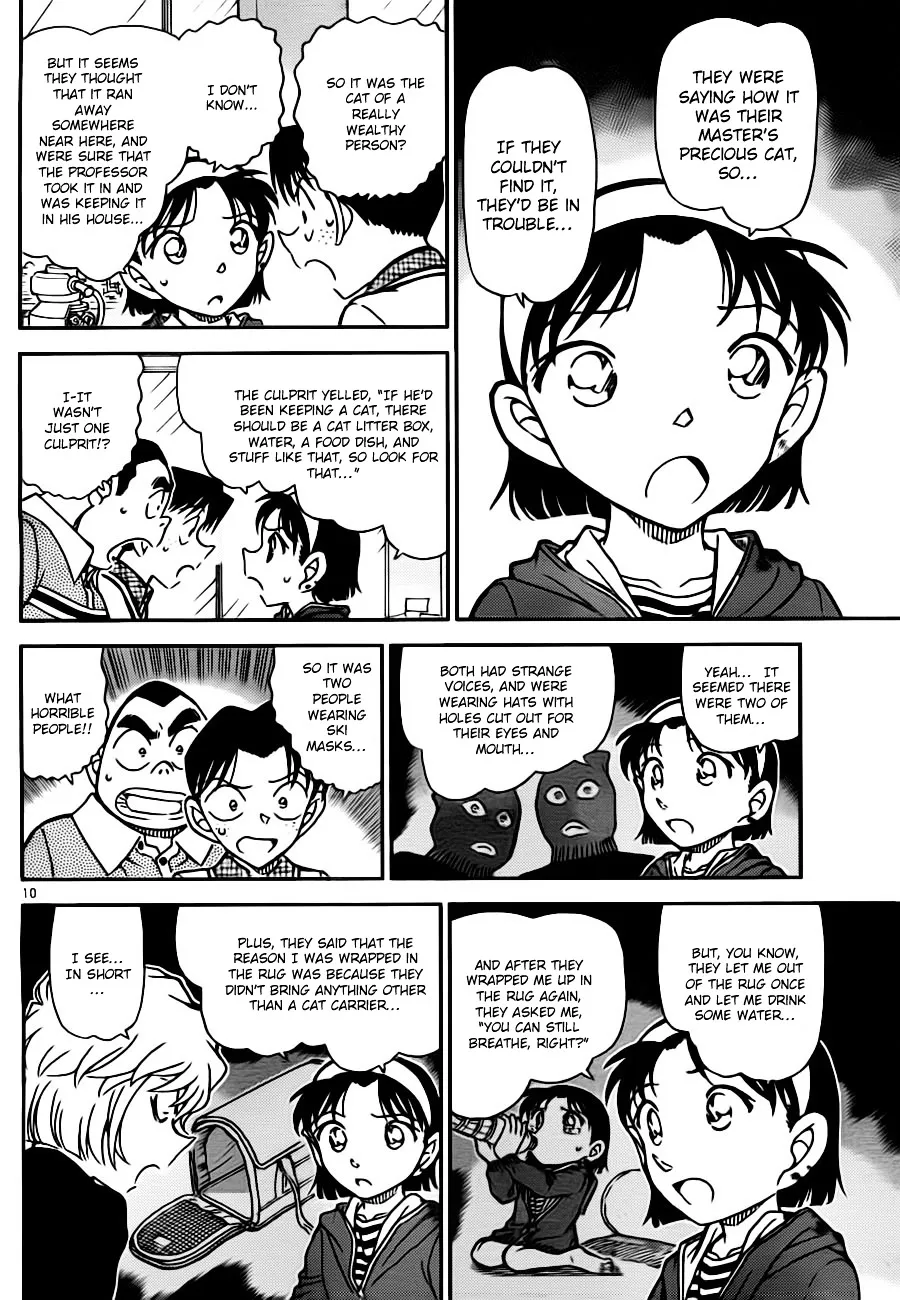 Read Detective Conan chapter 776 image 9 on Lezhin