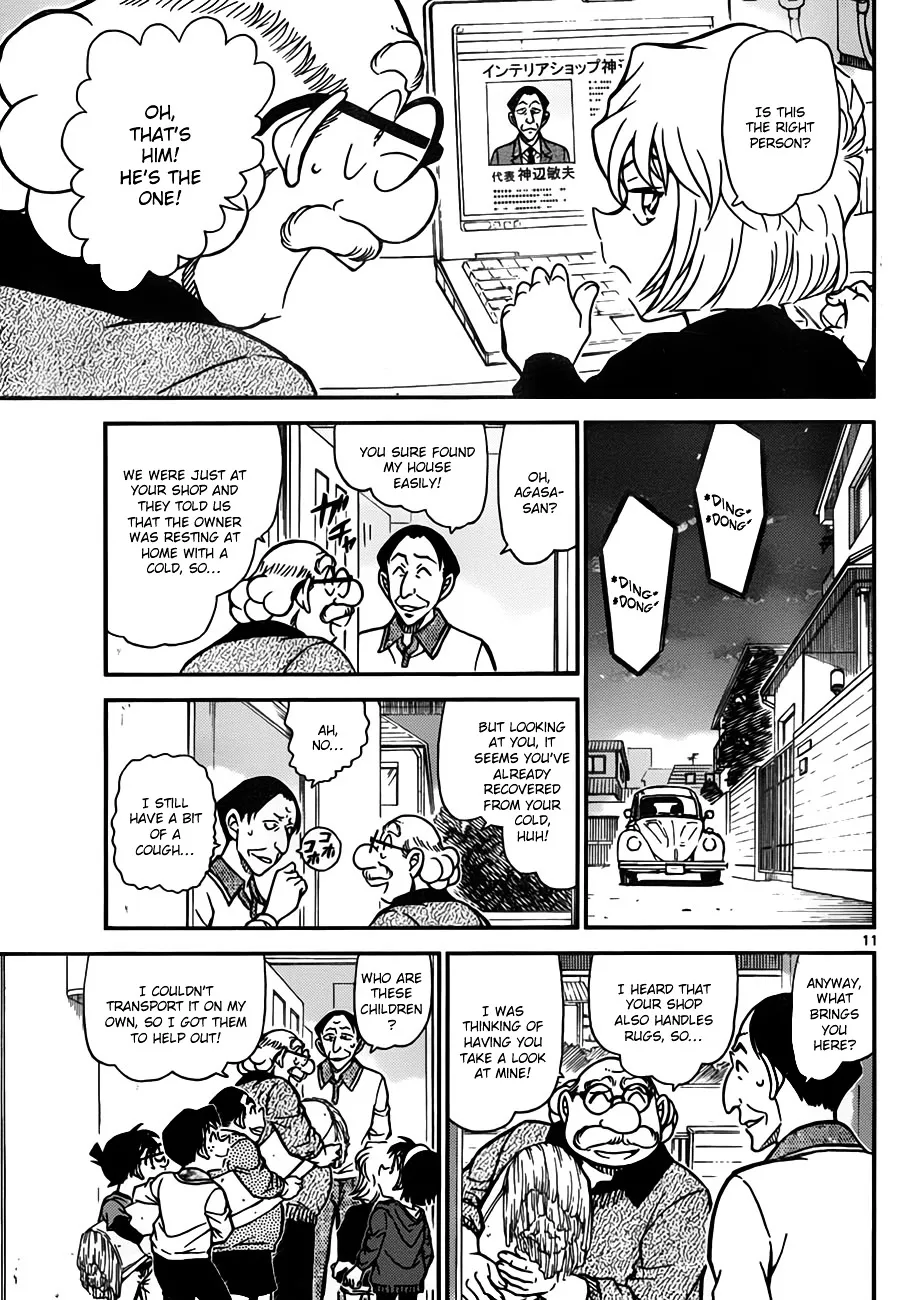 Read Detective Conan chapter 777 image 10 on Lezhin