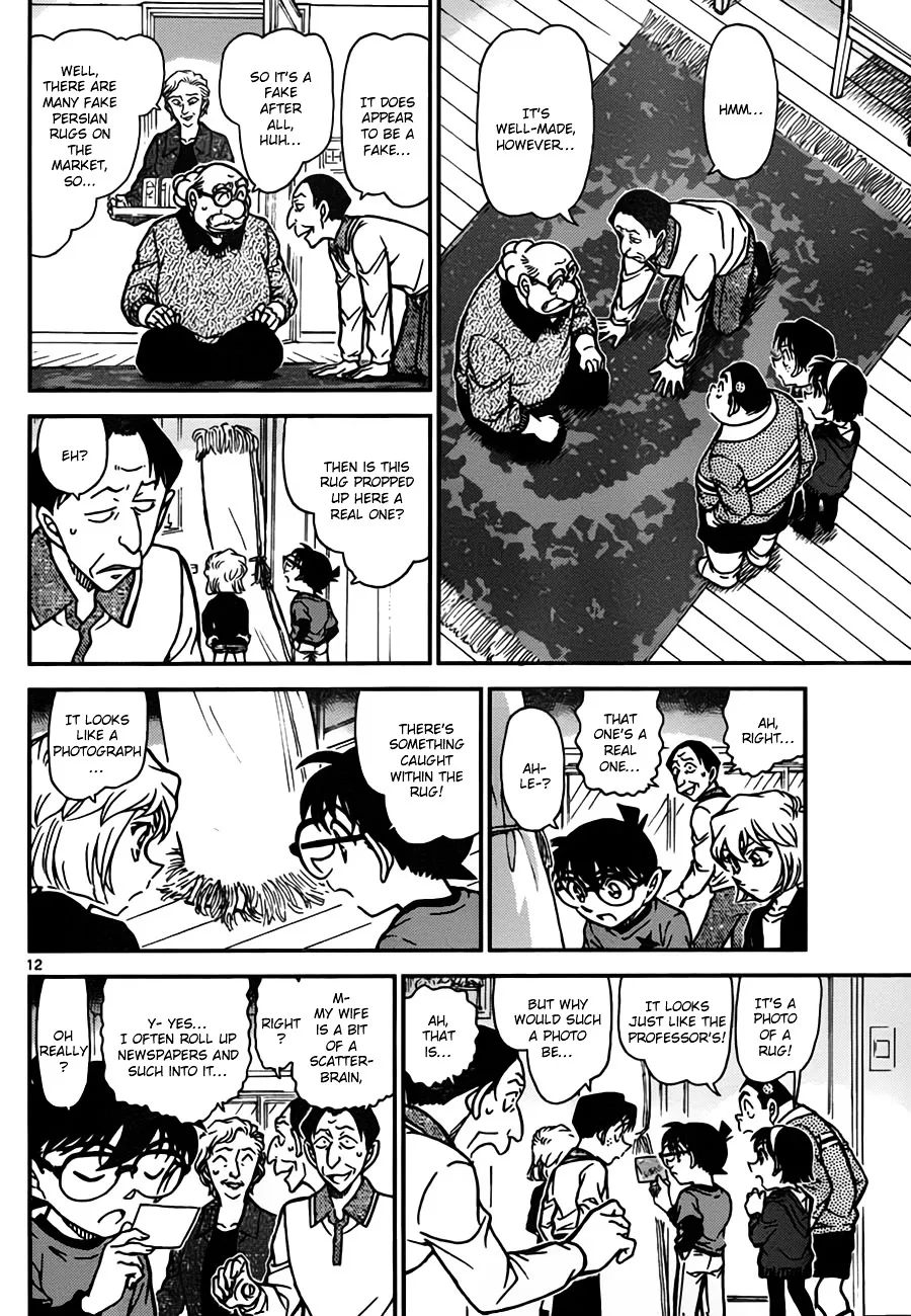 Read Detective Conan chapter 777 image 11 on Lezhin