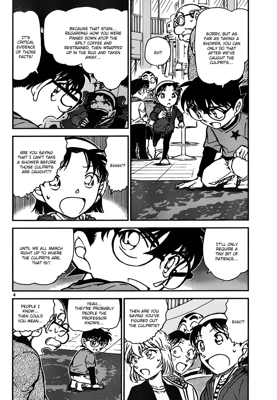 Read Detective Conan chapter 777 image 3 on Lezhin