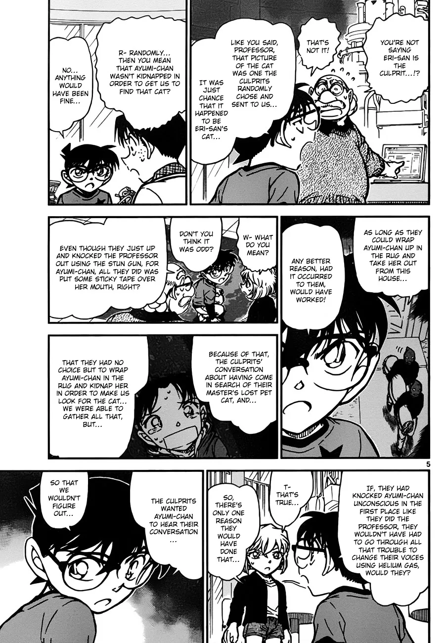 Read Detective Conan chapter 777 image 4 on Lezhin