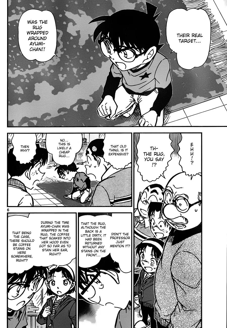 Read Detective Conan chapter 777 image 5 on Lezhin