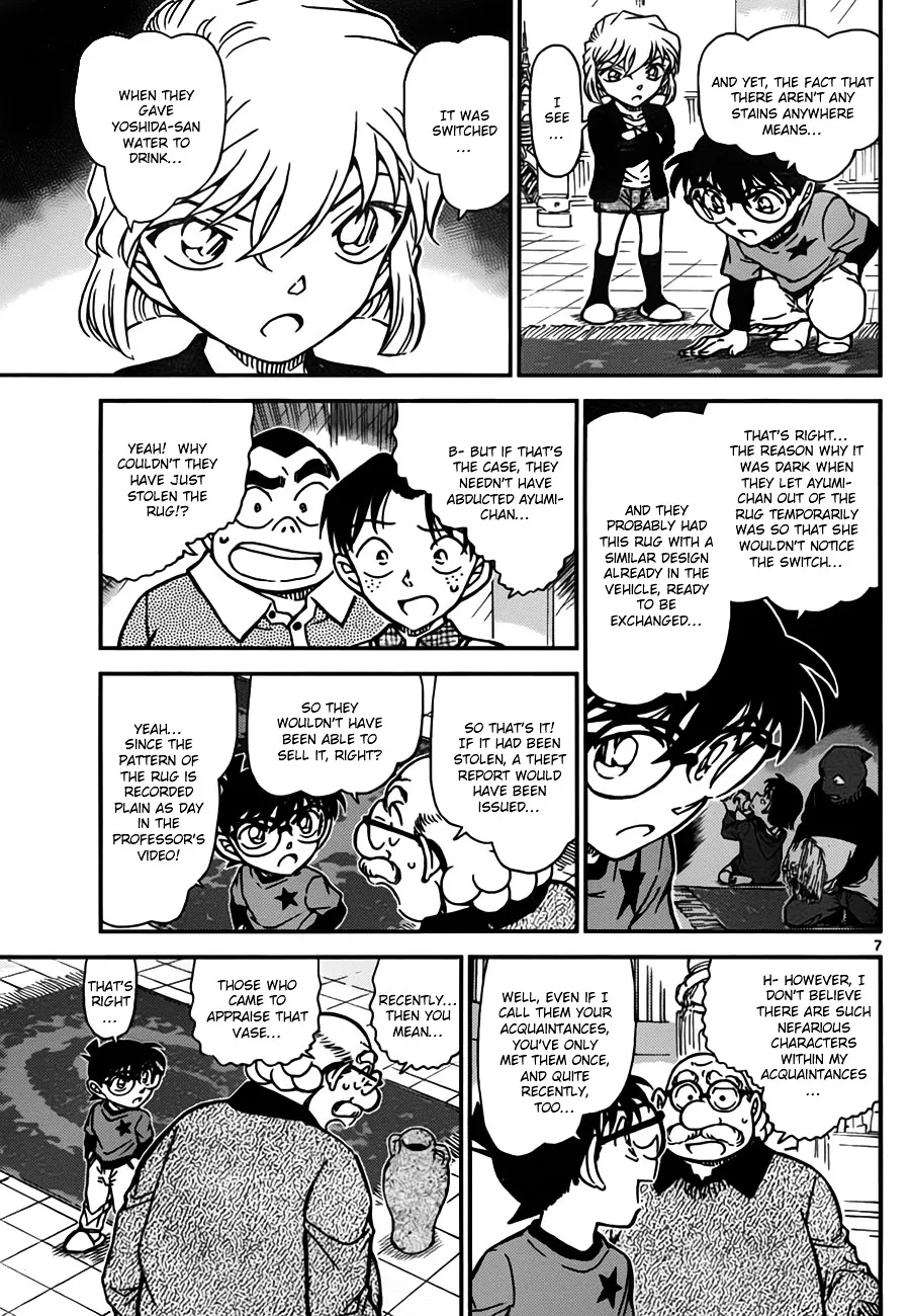 Read Detective Conan chapter 777 image 6 on Lezhin