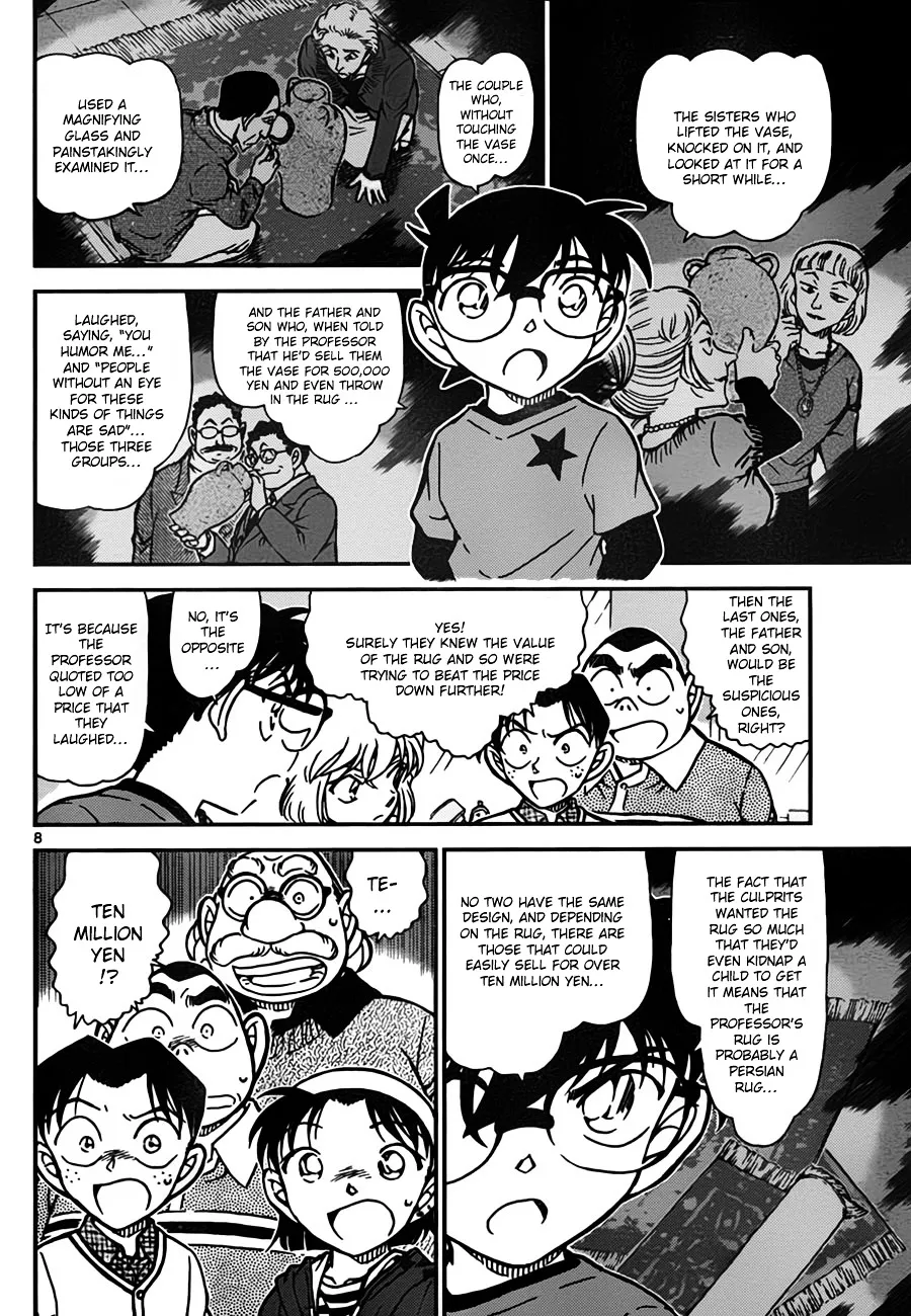 Read Detective Conan chapter 777 image 7 on Lezhin