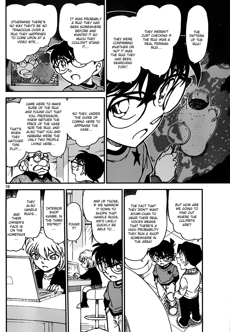 Read Detective Conan chapter 777 image 9 on Lezhin